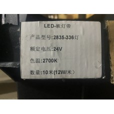 Светодиодная лента 24v 2700k