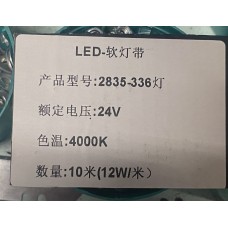 Светодиодная лента 24v 4000K